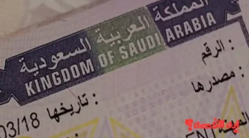 تحديث رسمي.. تأشيرات السعودية الجديدة 2025 تفاجئ ملايين المقيمين بإجراءات غير مسبوقة؟